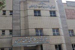 تغییر در مدیریت محیط‌زیست اصفهان؛ شاکری رفت، گل‌علیزاده می‌آید