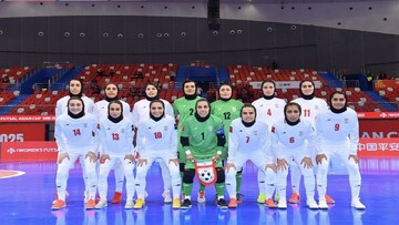 الفيفا يشيد بمنتخب إيران لكرة الصالات للسيدات