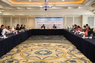 2nd Ministerial Meeting of OIC-15 Dialogue Platform kicks off