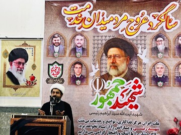 مراسم بزرگداشت شهدای خدمت در پارسیان برگزار شد