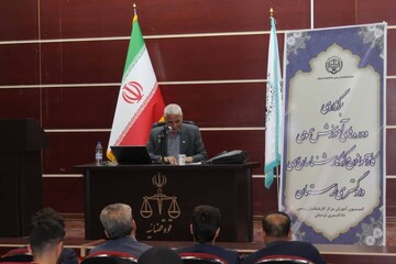 برگزاری دوره‌های آموزش عمومی کارآموزان مرکز کارشناسان دادگستری لرستان