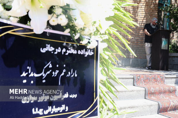 مراسم تشییع پیکر حمیدرضا درجاتی