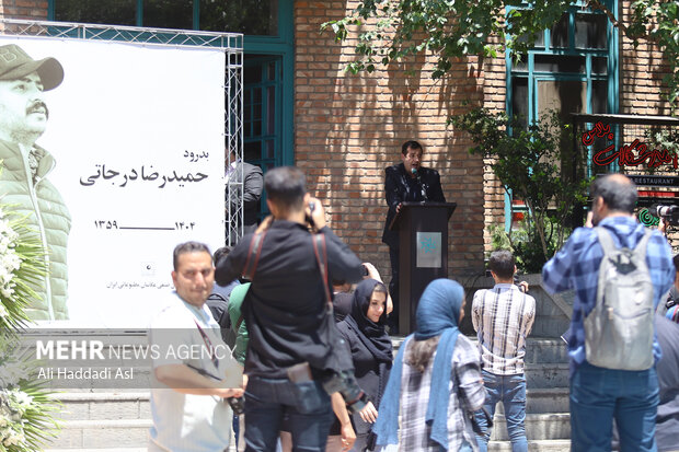 مراسم تشییع پیکر حمیدرضا درجاتی