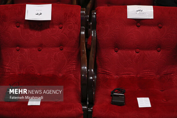 مجمع گفتگوی تهران