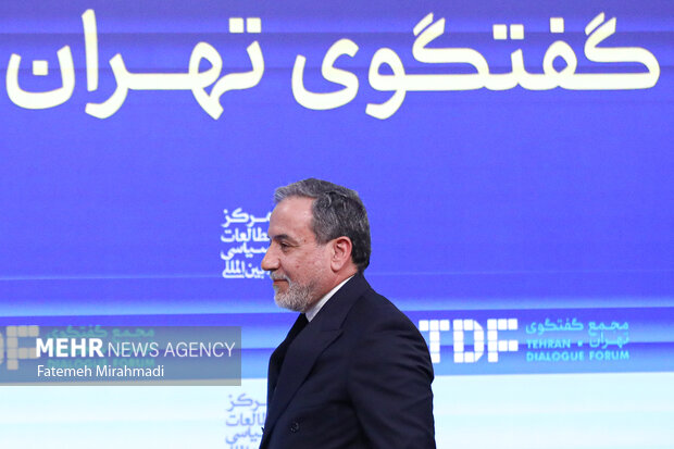 مجمع گفتگوی تهران