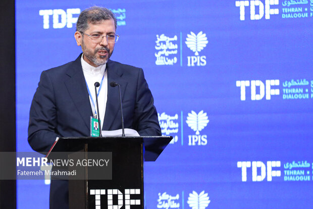 مجمع گفتگوی تهران
