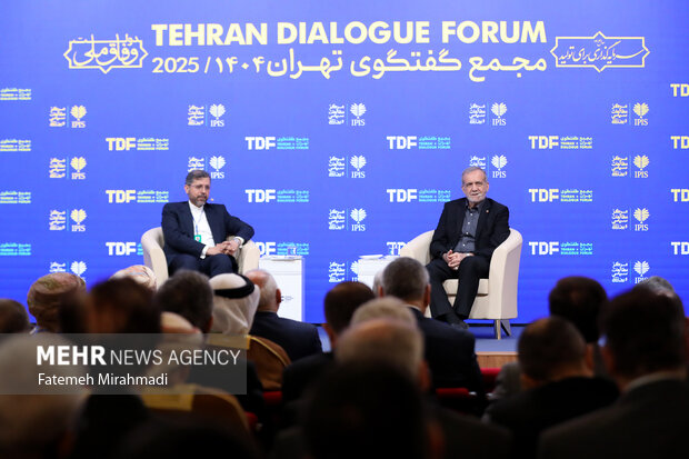 مجمع گفتگوی تهران