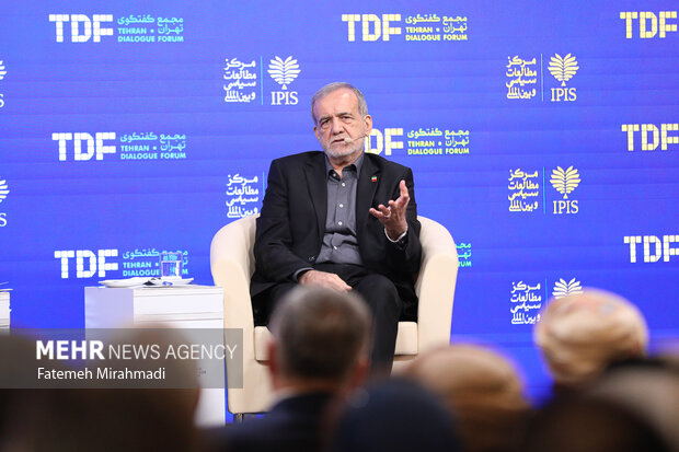 مجمع گفتگوی تهران