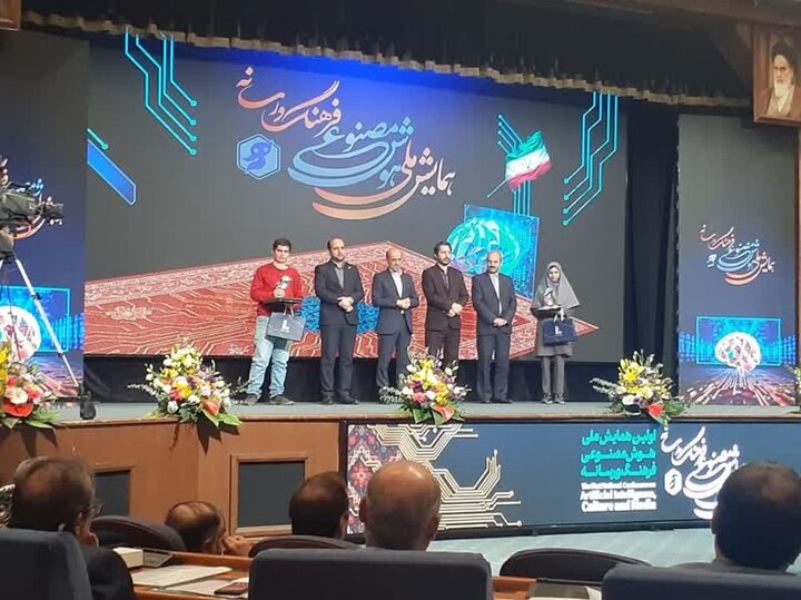 دانشآموز اردبیلی در همایش «هوش مصنوعی» خوش درخشید