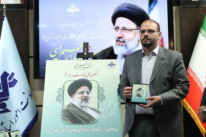 برنامههای سالگرد شهید رئیسی تشریح شد؛ معرفی سریالهای جدید استانی