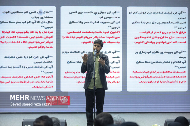 مراسم بزرگداشت شهید امیرعبدالهیان و شهدای خدمت