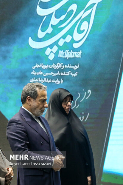 مراسم بزرگداشت شهید امیرعبدالهیان و شهدای خدمت
