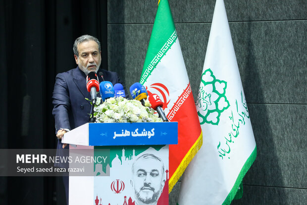 مراسم بزرگداشت شهید امیرعبدالهیان و شهدای خدمت