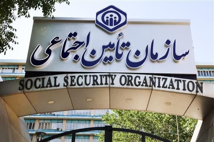 احکام بازنشستگان سازمان تامین اجتماعی صادر و قابل مشاهده است