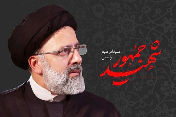 رئيسي،شهيد،خدمت،شهادت،مولوي،بلوچستان،ايران،سيستان،دل،ريگي،صد ...