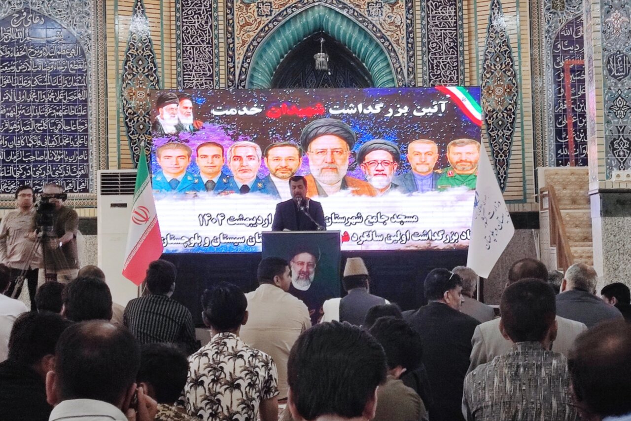 شهيد،استان،رئيسي،سفر،بيجار،بلوچستان،مناطق،اشاره،شخصاً،سفرهاي