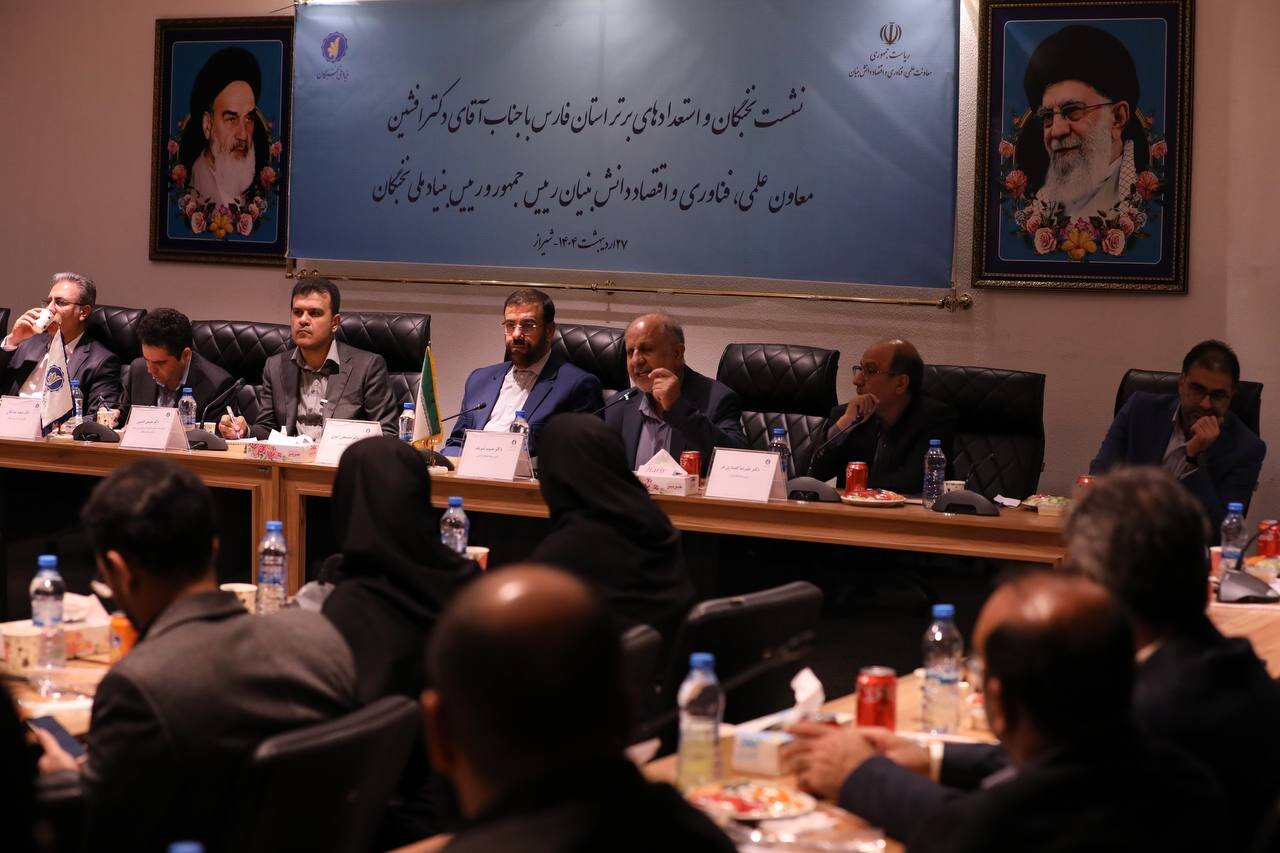 نخبگان،طرح،بنياد،علمي،متمركز،جذب،جهت،دانشگاه،ملي،رييس