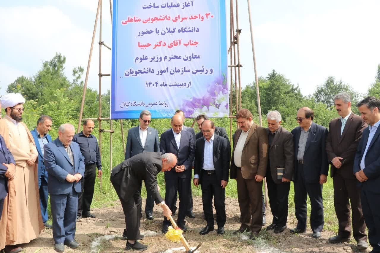خوابگاه،گيلان،دانشجويان،واحد،دانشگاه
