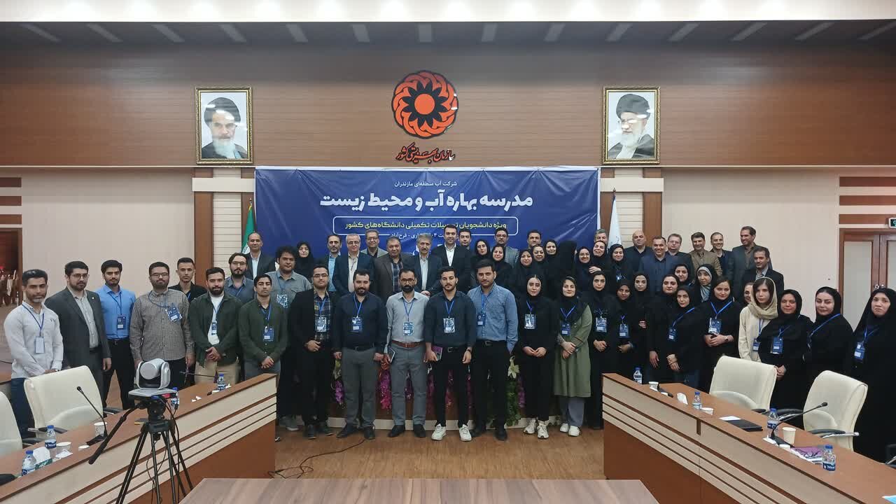 آب،منابع،دانشجويان،حوزه،مديريت،نخبگان