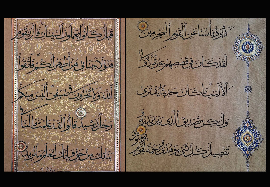خط،احصايي،محقق،هنر،خوشنويسي،معاصر،سنت،قرآن،نقاشي،محمد،ايراني ...