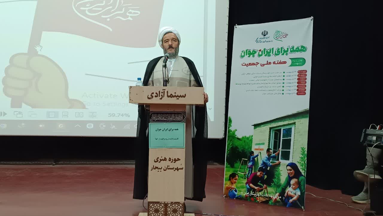 جمعيت،مراسم،بيجار،شهرستان،كشور،خورشيدي،جمعيتي،ترويج