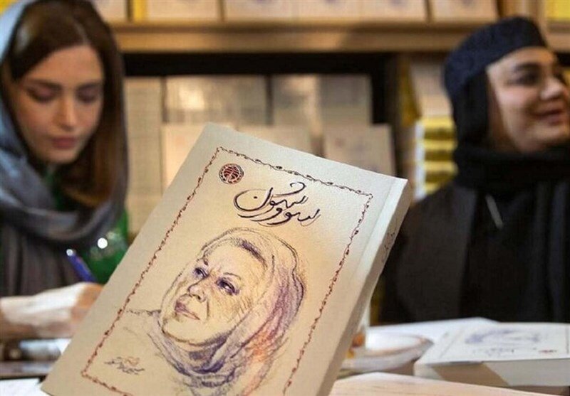 خوارزمي،كتاب،تصحيح،آثار،صوتي،عنوان،نشر،منتشر،دكتر،تجديد،انتش ...