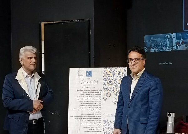فرهنگي،ميراث،گيلان،استان،هفته،رشت،گردشگري،موزه،تاريخي،دستي،ص ...