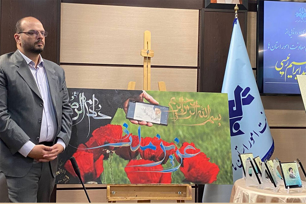 برنامههای سالگرد شهید رئیسی تشریح شد؛ معرفی سریالهای جدید استانی برنامههای سالگرد شهید رئیسی تشریح شد؛ معرفی سریالهای جدید استانی