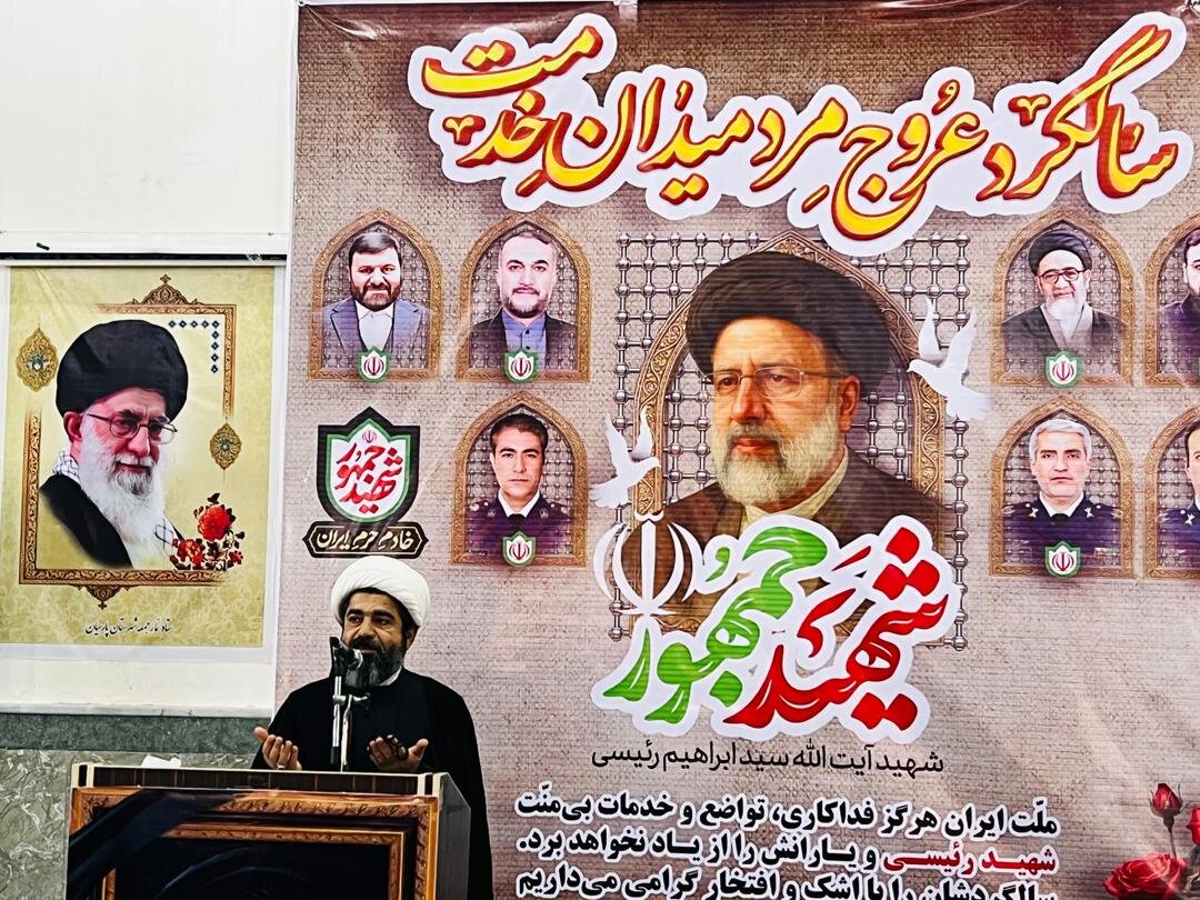 امام،انقلاب،اسلامي،رئيسي،جمعه،شهيد،مسئولان،پارسيان،معظم،مهر، ...