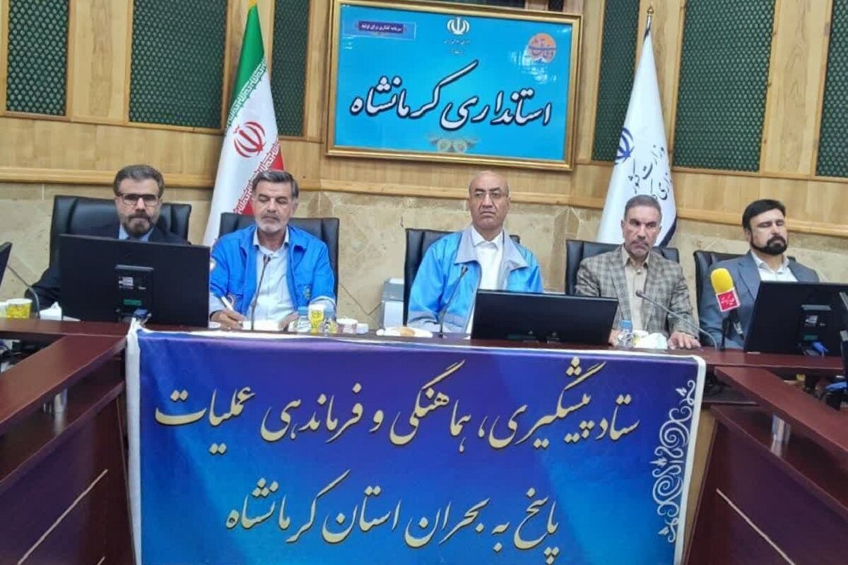 مديريت،بحران،مصرف،استان،استاندار،تأكيد،جلسه،ناترازي،فرمانداران