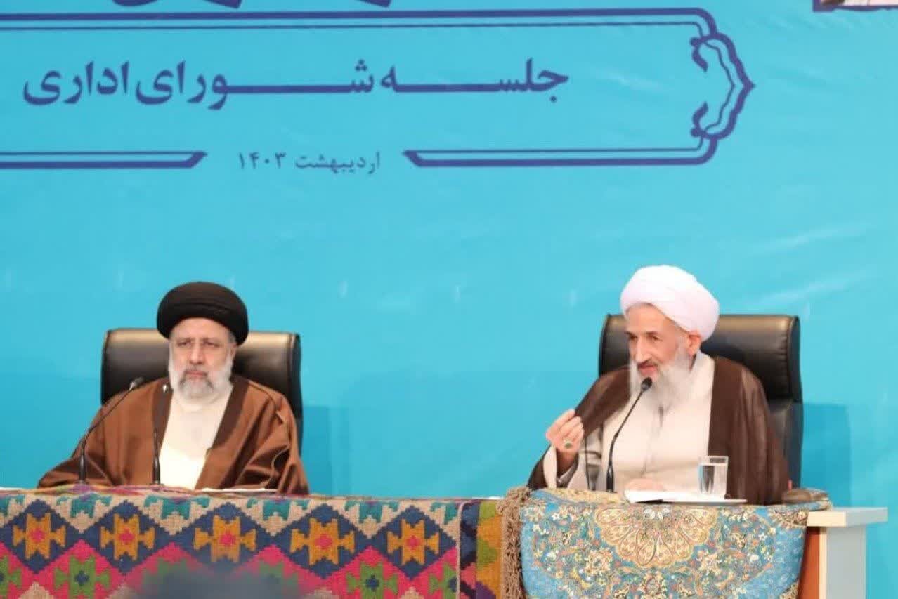 رئيسي،آيت،الله،دوران