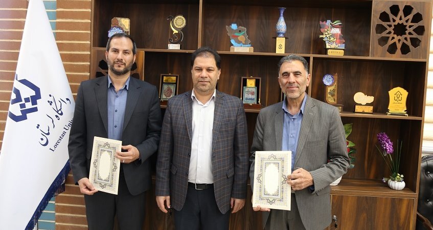 لرستان،دانشگاه،سرپرست
