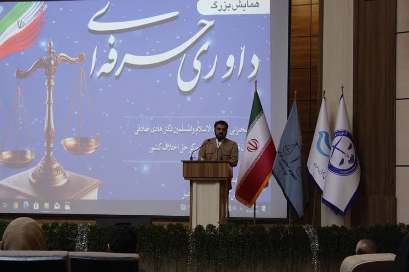 داوري،حوزه،كشور،عدالت،مقدس،حقوقي،اقدامات،مبناي،تخصصي،نظام،اصلح