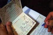 ثبت ۸۹۲ هزار ولادت در سال ۱۴۰۴؛ وعده رفع معوقات کارت ملی تا پایان ۱۴۰۵