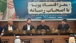 همایش «مغز آگاه، اقتصاد پویا» در اصفهان برگزار می‌شود