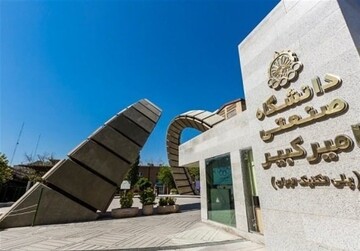  تعاون بين جامعتي أمير كبير الإيرانية ويثرب العراقية في مجال الفضاء والذكاء الاصطناعي