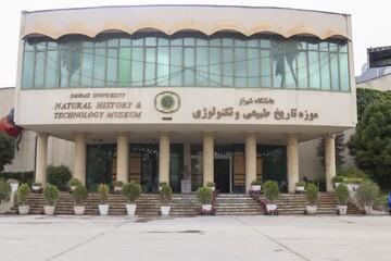 موزه تاریخ طبیعی دانشگاه شیراز در ردیف برترین‌ موزه‌های کشور