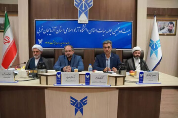 برگزاری رویداد صدرا ۲ سوم تا پنجم خردادماه در دانشگاه آزاد واحد ارومیه