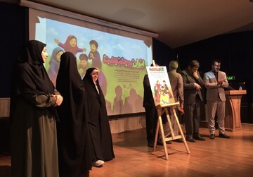 رونمایی از سرود «ایران پرجمعیت» در رشت؛ وقتی جمعیت دغدغه کودکان می‌شود