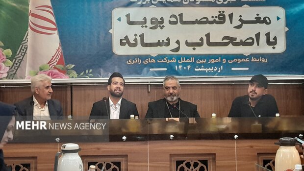 همایش «مغز آگاه، اقتصاد پویا» در اصفهان برگزار میشود