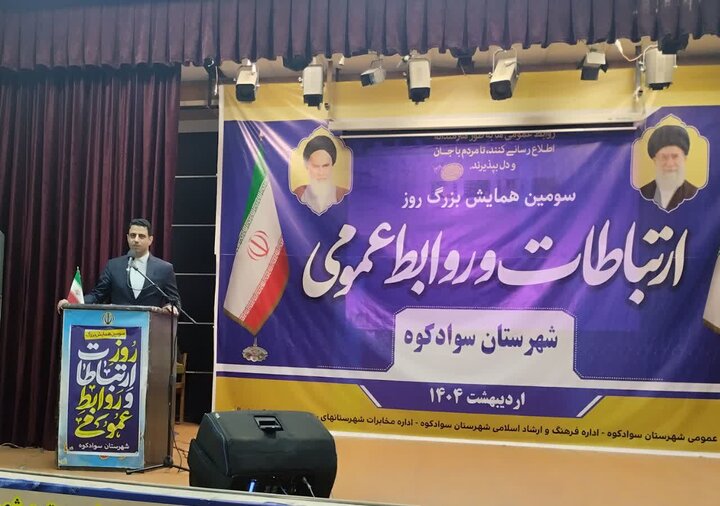 ۴۰۰ چهره ماندگار فرهنگی در مازندران شناسایی شد