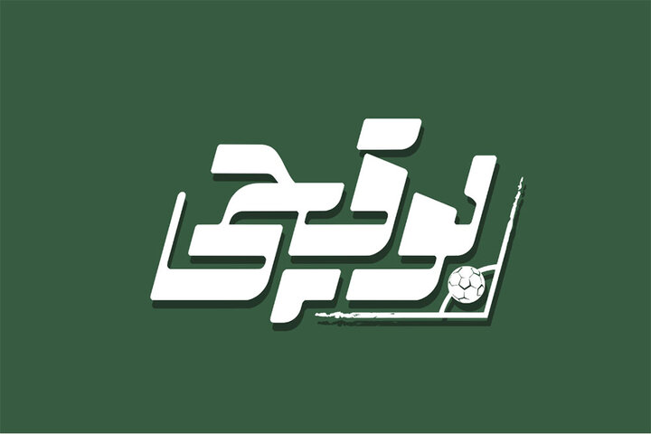 بازیگران جدید به «بوقچی» پیوستند؛ پخش به زودی از شبکه سه