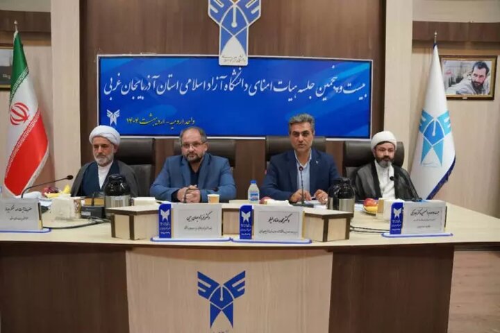 برگزاری رویداد صدرا ۲ سوم تا پنجم خردادماه در دانشگاه آزاد واحد ارومیه