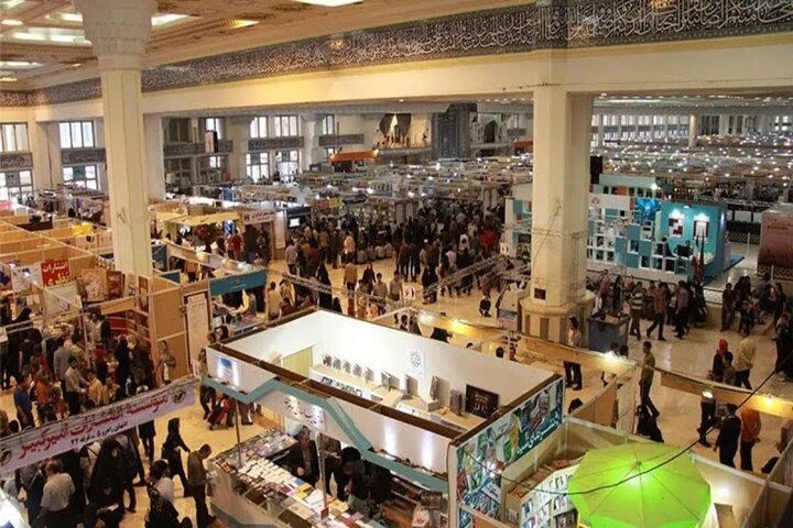 إيرادات تصل إلى 776 مليار و741 مليون تومان في معرض طهران الدولي للكتاب