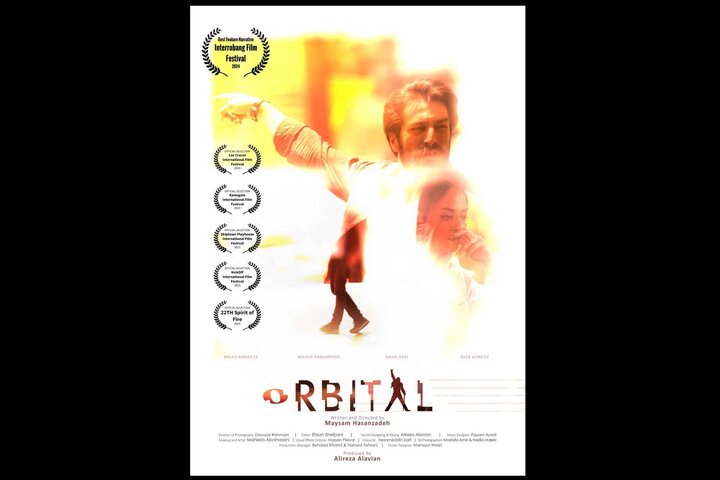 اکران آنلاین جهانی «دوار» آغاز شد