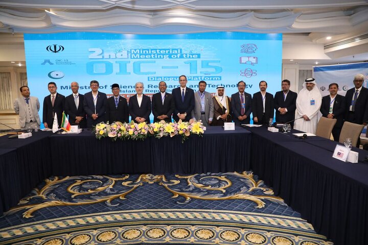 Ministerial Meeting of OIC-15 Dialogue Platform ends in Iran
