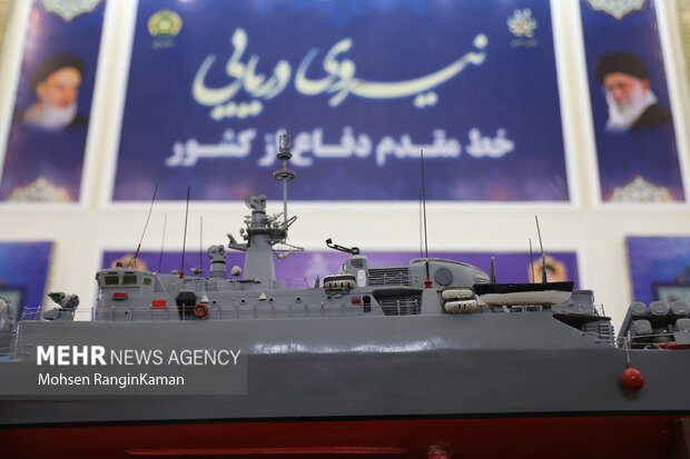 آیین امضای تفاهم‌نامه تأسیس «اندیشگاه حکمرانی توسعه دریامحور»
