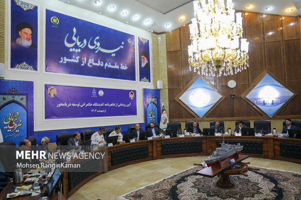 آیین امضای تفاهم‌نامه تأسیس «اندیشگاه حکمرانی توسعه دریامحور»