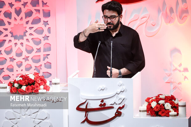 مراسم رونمایی از سمفونی «روایت پرواز اردیبهشت»