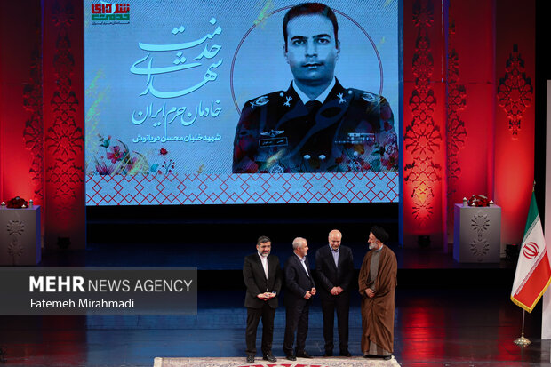 مراسم رونمایی از سمفونی «روایت پرواز اردیبهشت»